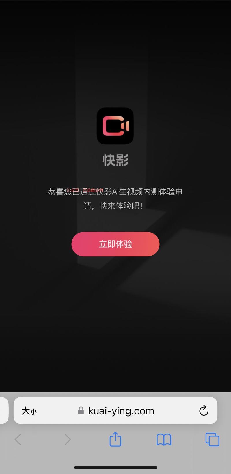 可灵真的不错，AI舞王…#情报-搞钱情报论坛-网创交流-优选副业网